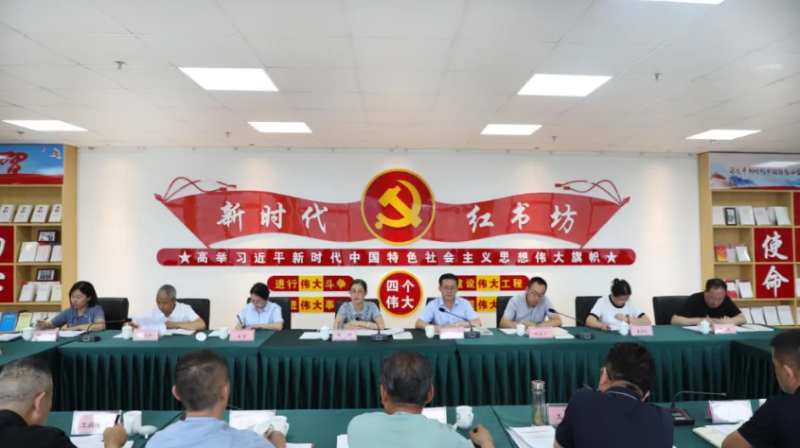 省物產(chǎn)集團黨委召開全面從嚴(yán)治黨工作年中推進會