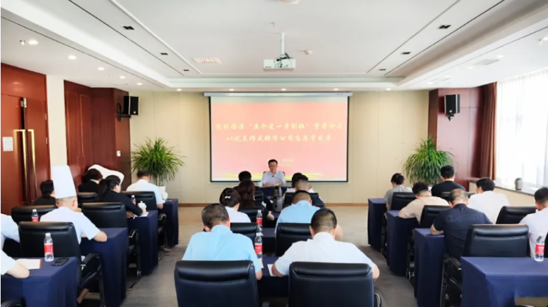 集團(tuán)黨委專職副書記、工會(huì)主席魏廷強(qiáng)赴聯(lián)點(diǎn)臨空公司黨支部講授學(xué)習(xí)教育專題黨課