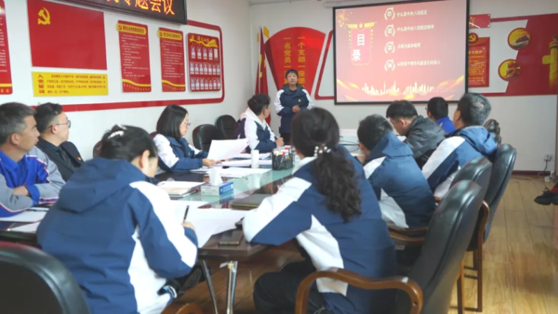 汽貿(mào)公司黨支部召開2025年一季度黨風廉政建設專題會議