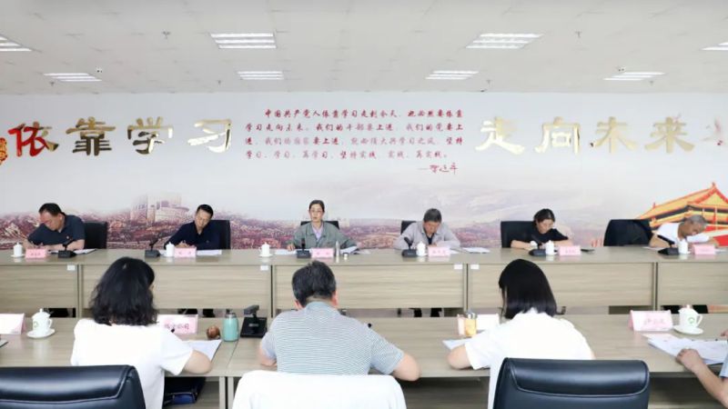 省物產(chǎn)集團黨委召開理論學習中心組學習（擴大）會：專題學習習近平總書記在青?？疾鞎r的重要講話精神