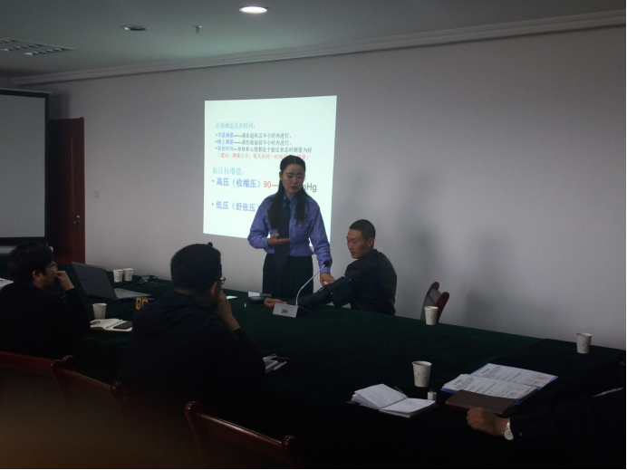 珍惜生命、關(guān)愛健康