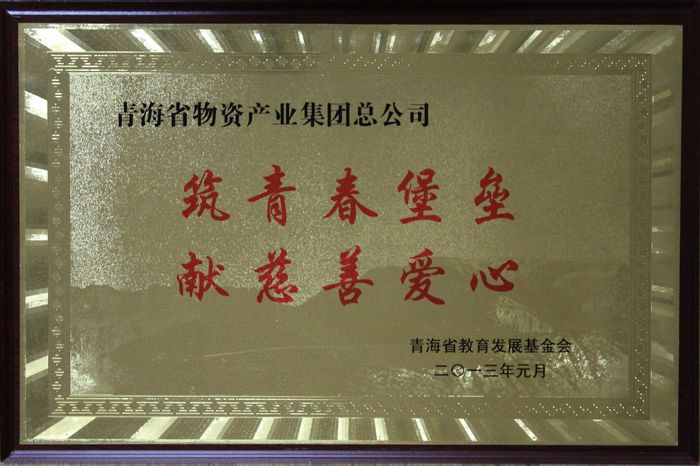 讓孩子遠(yuǎn)離犯罪，青春堡壘進(jìn)校園