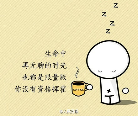 9句話，送給情緒低點的你