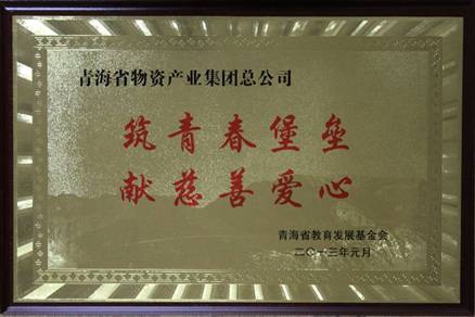 讓孩子遠(yuǎn)離犯罪，青春堡壘進(jìn)校園