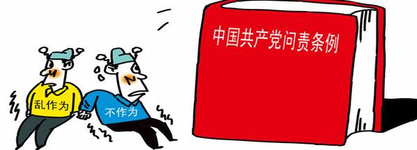 學(xué)楷模、學(xué)條例，立足崗位做貢獻(xiàn)