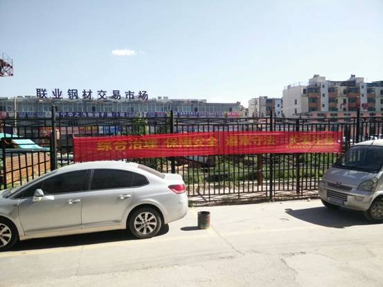 強(qiáng)化安全發(fā)展觀念，提升全民安全素質(zhì)