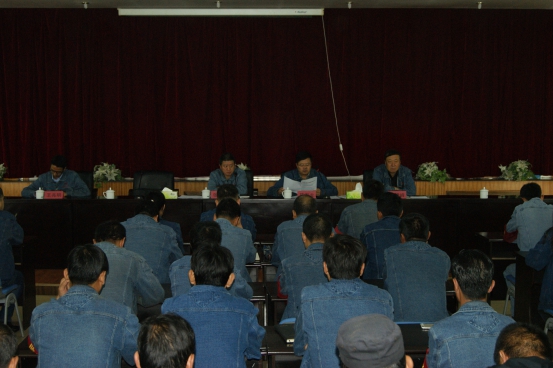 中共青海物產(chǎn)工業(yè)投資有限公司委員會召開“轉(zhuǎn)變作風(fēng) 認(rèn)真開展‘不擔(dān)當(dāng)、不作為’問題